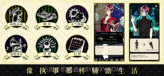 恶魔执事与黑猫截图2 恶魔执事与黑猫截图2