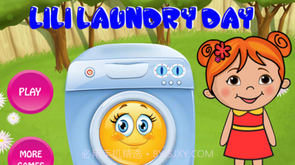 丽丽洗衣服手游截图1