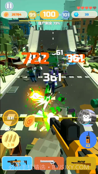 僵尸射手汉化版截图4