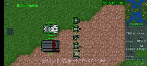 铁锈战争实验战争2截图2