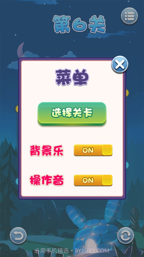 大龙一笔画截图2