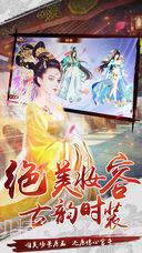 后宫心计截图2 后宫心计截图2