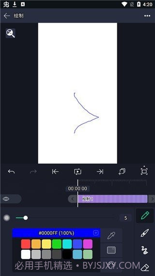 alight motion中文版安装截图2