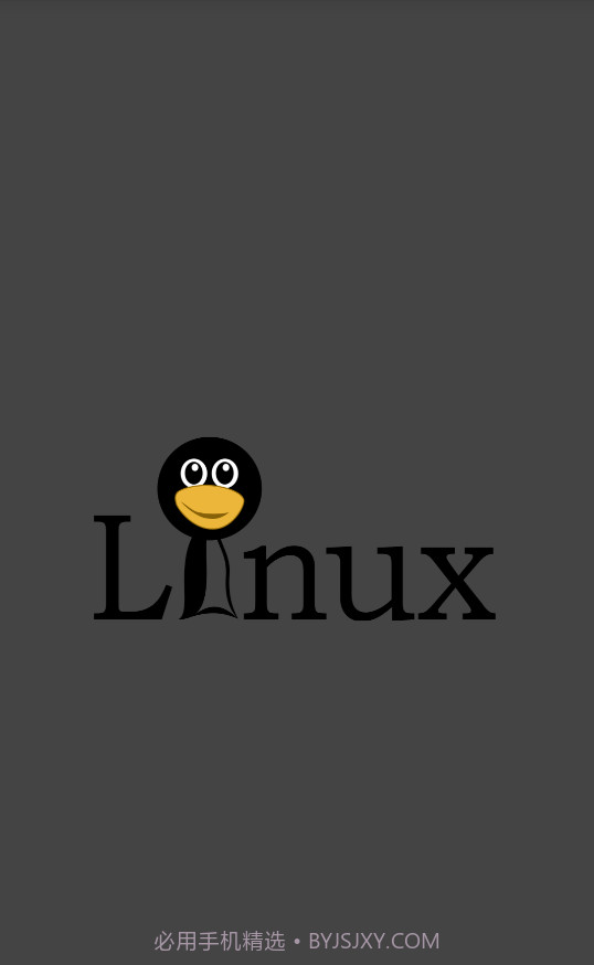 Linux命令运行截图1