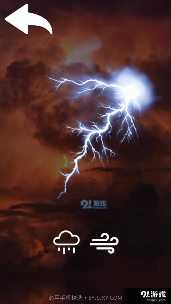 闪电模拟器截图1 闪电模拟器截图1