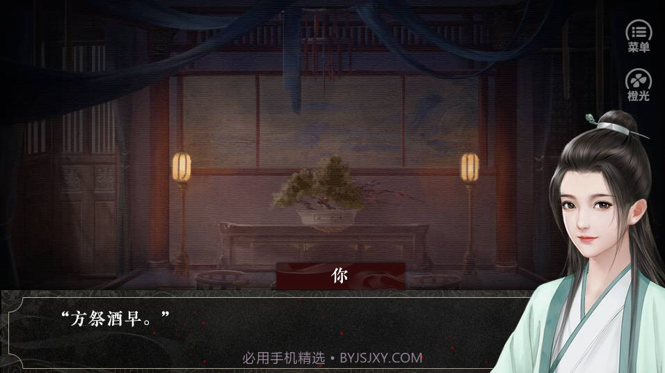 冰水浮生录免鲜花版截图2