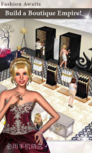 时尚帝国精品店截图1
