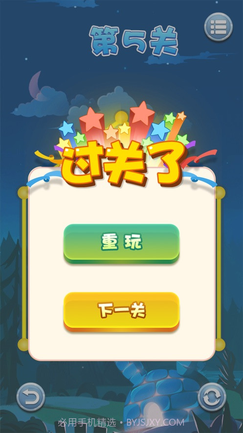 大龙一笔画截图1