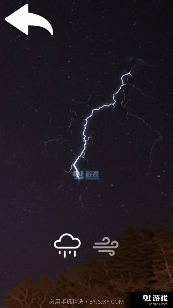 闪电模拟器截图2 闪电模拟器截图2