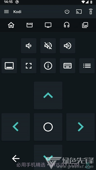 Yatse(出色定制遥控器系统)V1.26.2 安卓手机版截图2