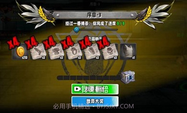 火爆街头格斗免广告版截图3