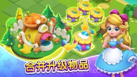 奇妙天空岛（MergeForest）截图1