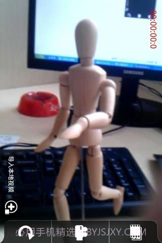 魅影Media Express截图1