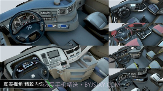 卡车之星全部车辆解锁版截图1