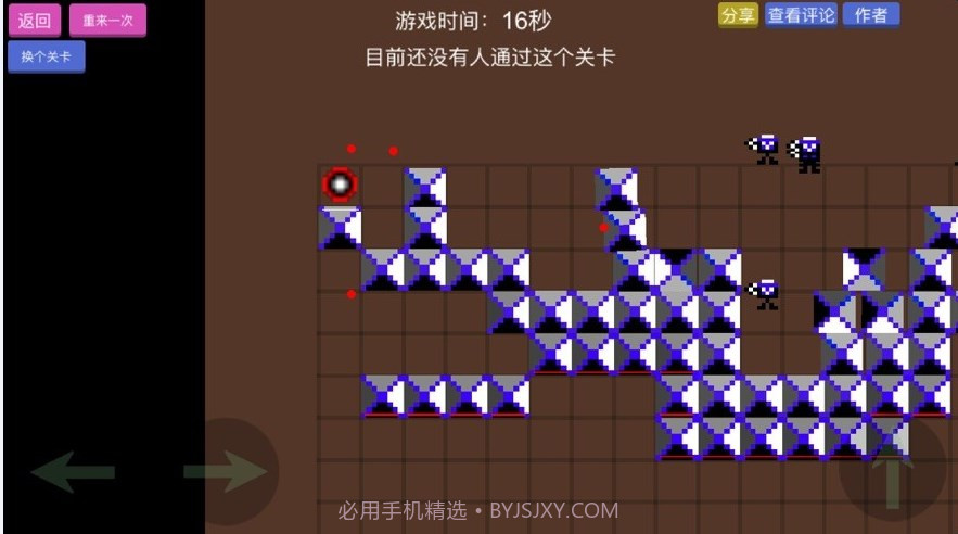 我想成为关卡制造大师截图3 我想成为关卡制造大师截图3