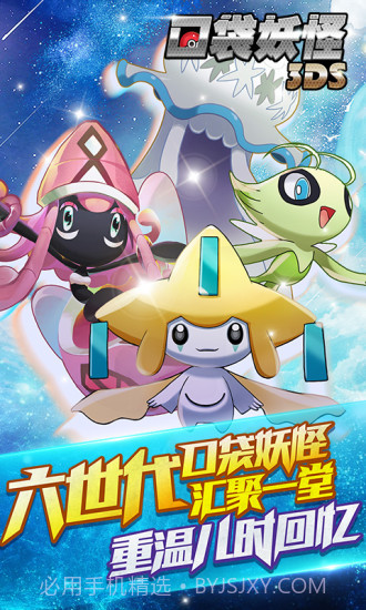 口袋训练师APP截图4