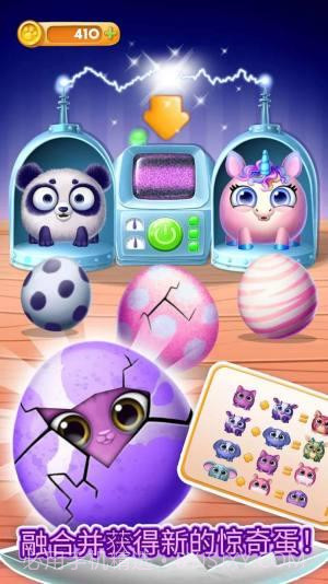 宠物养成日记单机截图2