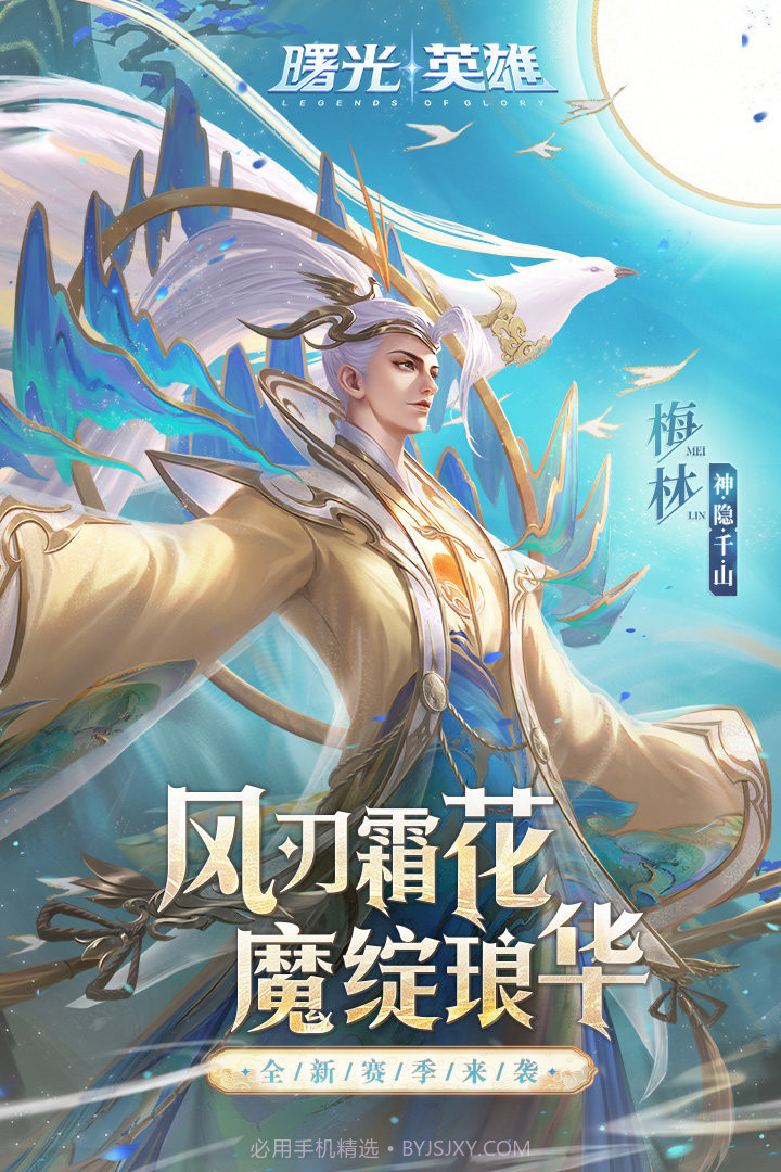 曙光英雄无限龙晶版截图5 曙光英雄无限龙晶版截图5