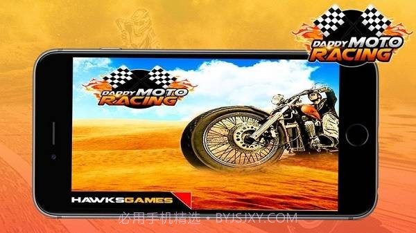 摩托赛车特技大师截图2 摩托赛车特技大师截图2