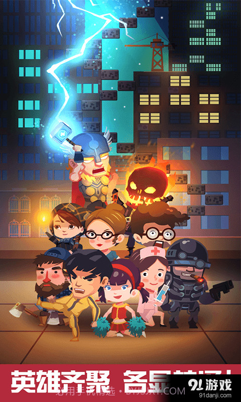 天天爬楼梯截图1