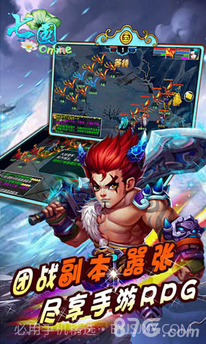 七国OL截图3 七国OL截图3