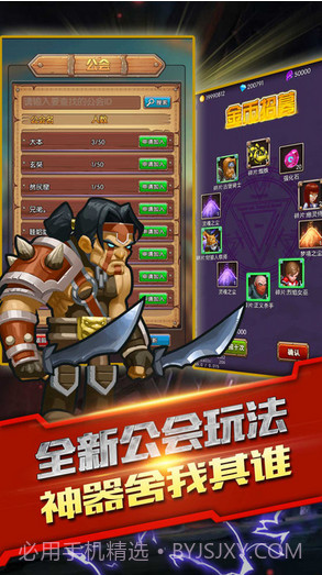 风暴战记截图5 风暴战记截图5