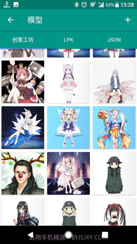 live2d模型制作截图4