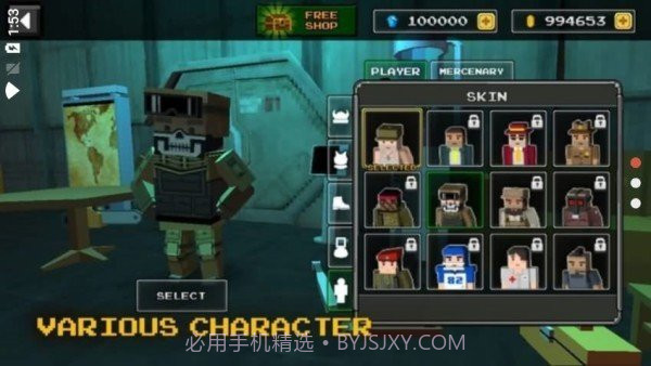 未来幸存者截图2