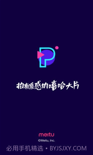 PartyNow截图1 PartyNow截图1