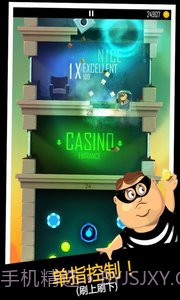 我爸是小偷截图3 我爸是小偷截图3