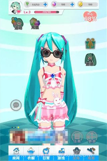 初音速无限钻石截图2