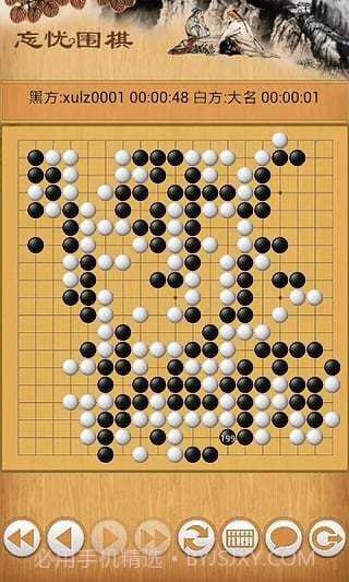 围棋西游记截图2 围棋西游记截图2
