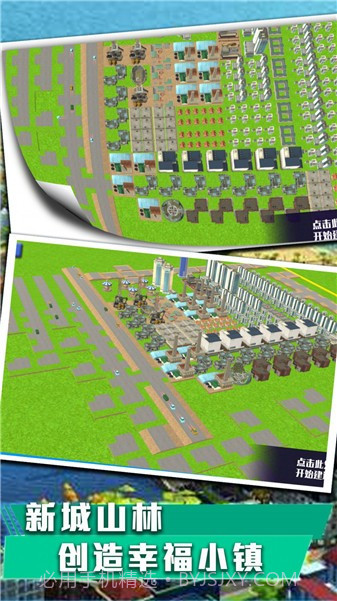 城市天际线建造王截图1 城市天际线建造王截图1