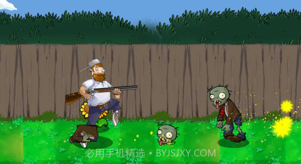 戴夫大战僵尸游戏木糖自制版截图2 戴夫大战僵尸游戏木糖自制版截图2