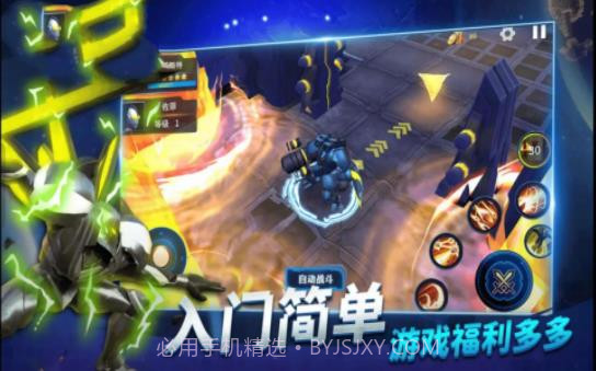 奥特曼机甲格斗机器人截图2 奥特曼机甲格斗机器人截图2