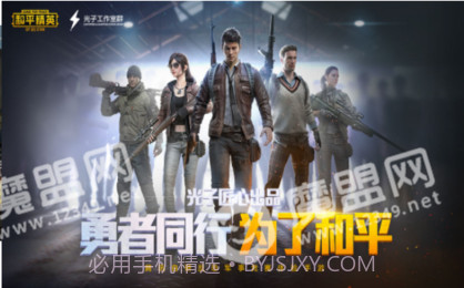 南枫画质助手截图1