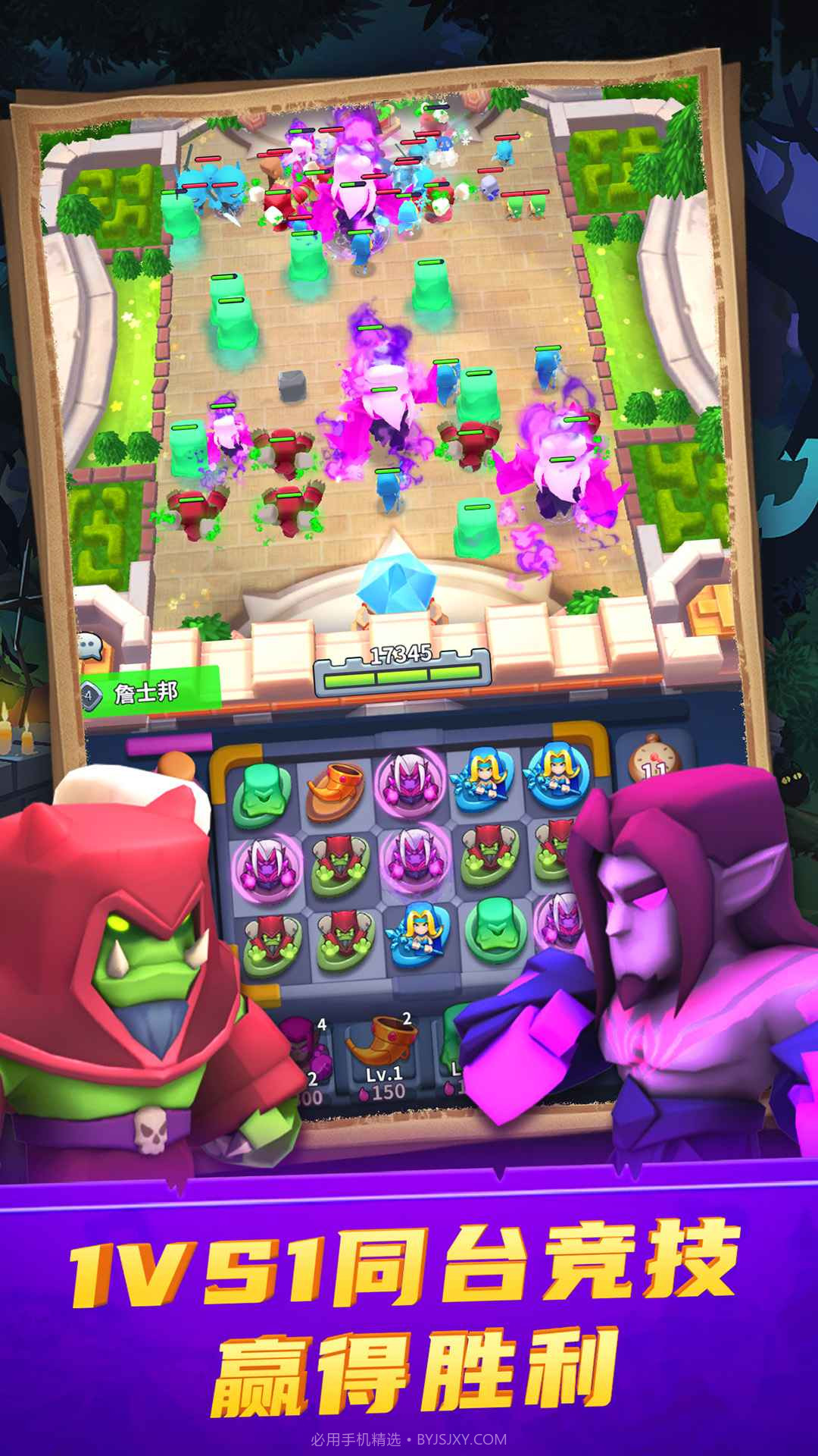 守卫悬崖截图2 守卫悬崖截图2