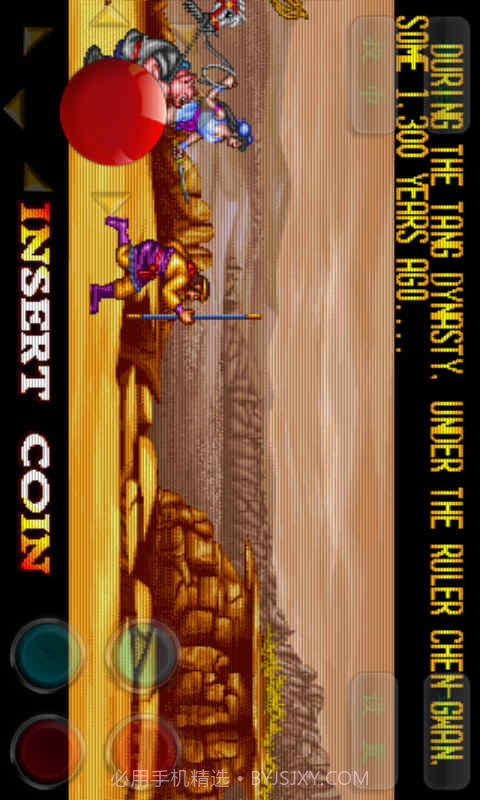 西游记截图5 西游记截图5