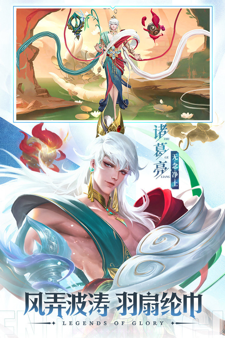 曙光英雄无限龙晶版截图4 曙光英雄无限龙晶版截图4