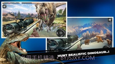 狙击猎人狩猎截图2