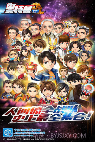 奥特曼系列ol内购免费2023截图3