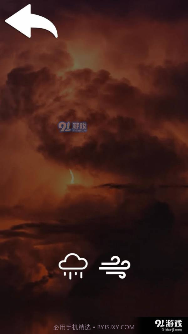 闪电模拟器截图3 闪电模拟器截图3