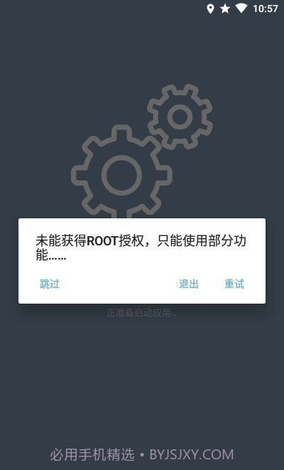 MIUI完美图标截图3 MIUI完美图标截图3