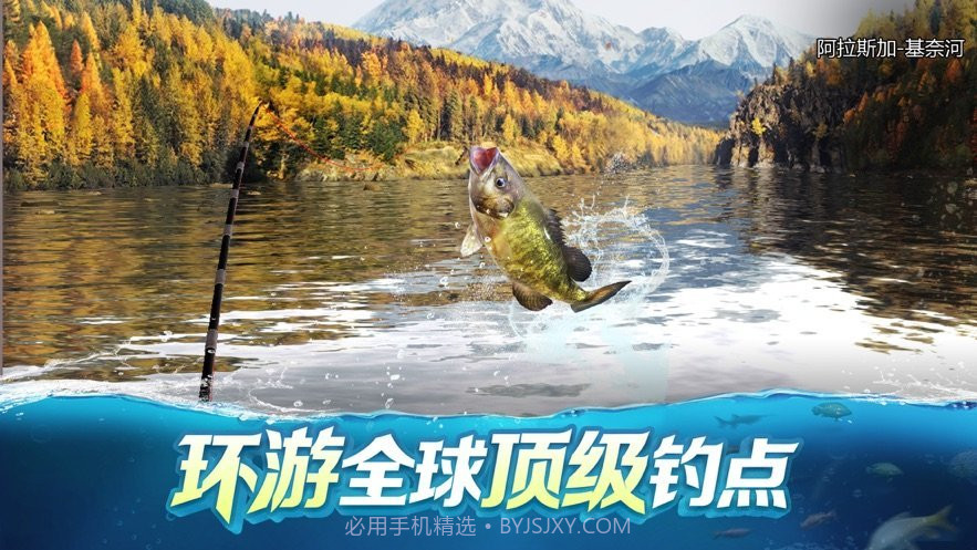 垂钓季节钓鱼达人截图2