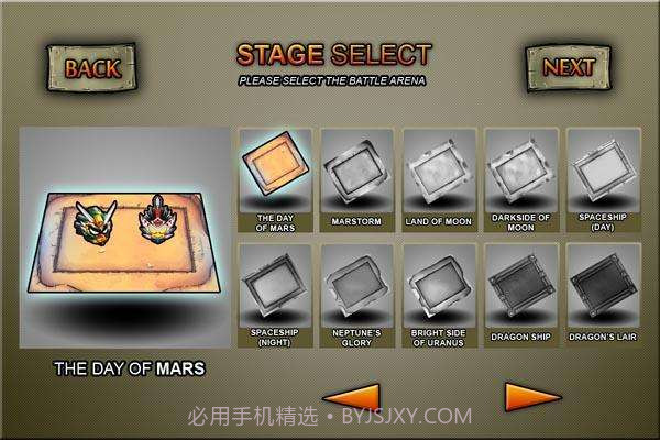 卡罗曼撞击 Karoman Begins截图3