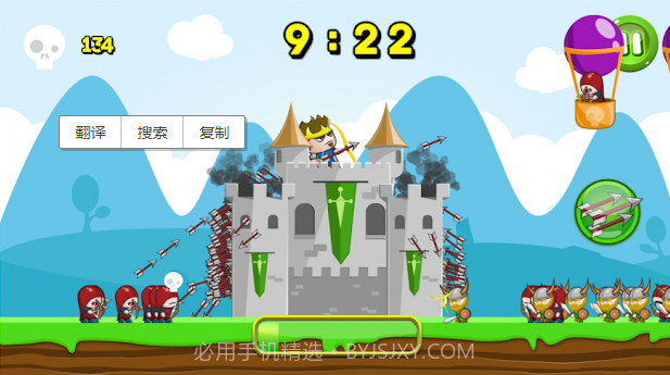 中世纪城堡防御防守截图2