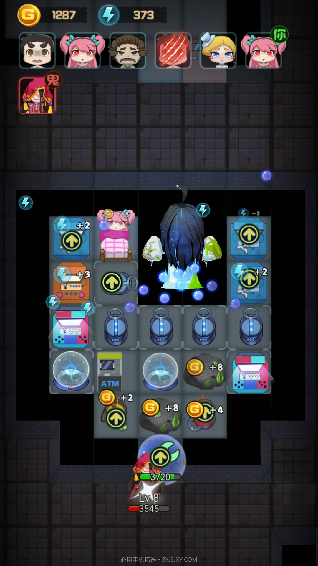 半夜鬼敲门截图4