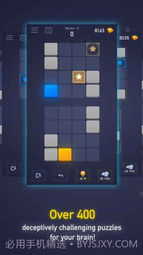 念力方块截图3