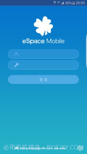 eSpace(espace华为)V3.16.1501 安卓手机版截图3 eSpace(espace华为)V3.16.1501 安卓手机版截图3