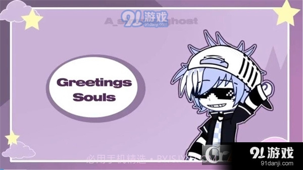 加查白日梦中文最新版(Gacha Dream)截图2